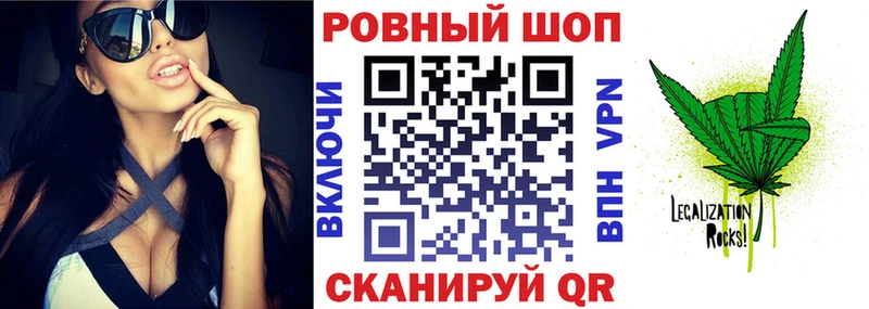 Сколько стоит Рославль СОЛЬ ГАШИШ Каннабис ТГК Кокаин