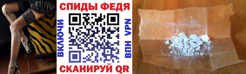 Amphetamine VHQ  Рославль 