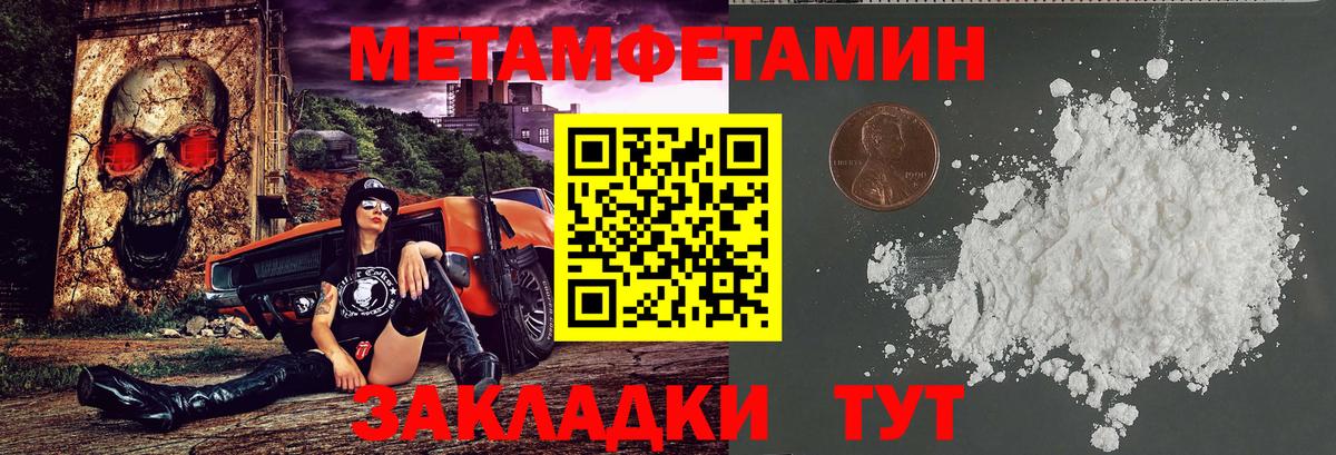 АМФ VHQ Рославль