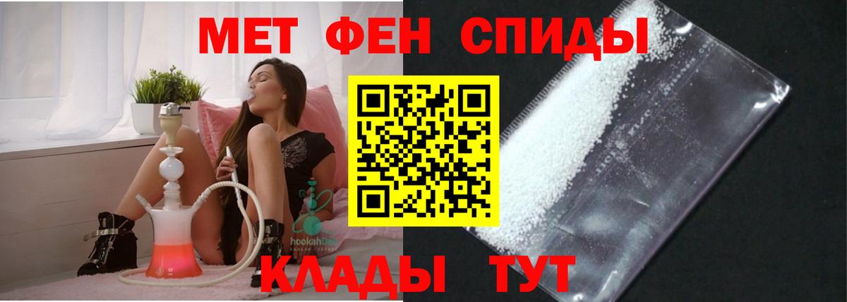 Amphetamine  Рославль  АМФЕТАМИН VHQ 