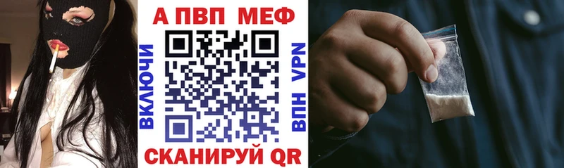 где купить наркоту  Рославль  мега зеркало  shop телеграм  A PVP СК КРИС 