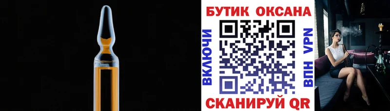 Бутират жидкий экстази  Рославль 