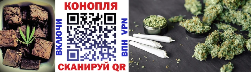 Печенье с ТГК марихуана mega зеркало Рославль