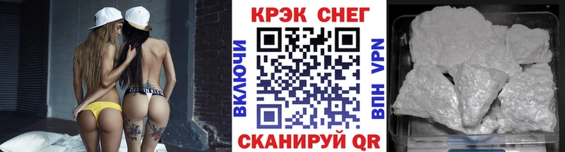 мега ONION  Рославль  Кокаин Columbia 