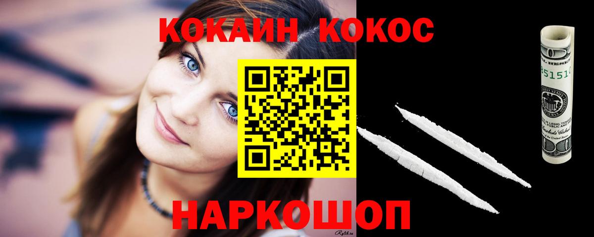Вейп ТГК Рославль