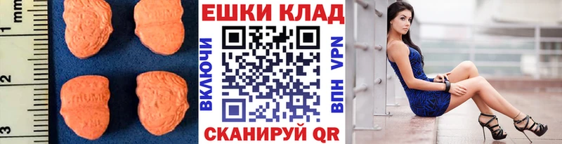 маркетплейс Telegram  Рославль  Экстази диски 