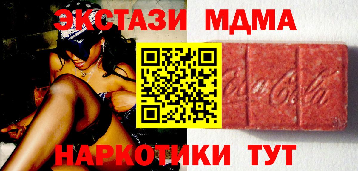 Марихуана  Вход с VPN  ГАШ  COCAIN  Рославль  Как найти наркотики?  Меф МЯУ МЯУ кристаллы 