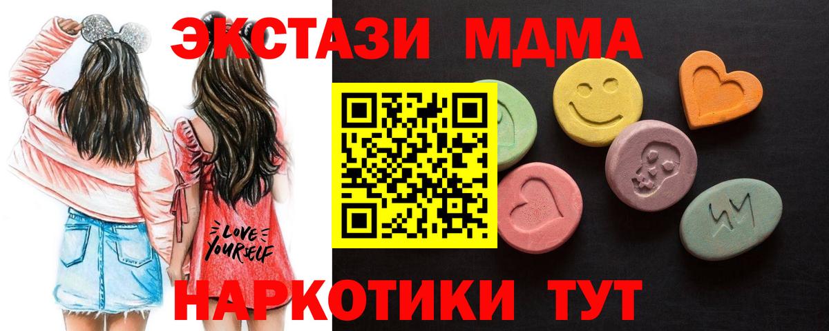 нарко площадка Telegram  ЭКСТАЗИ  Вход с VPN  Экстази Дубай  Ecstasy 280мг  Рославль 