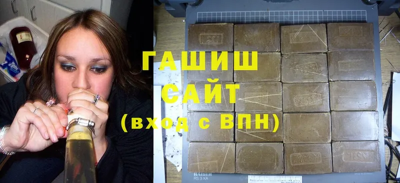 продажа наркотиков  Рославль  ГАШИШ hashish 