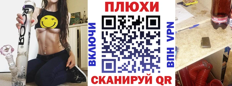 ГАШ хэш  Рославль 