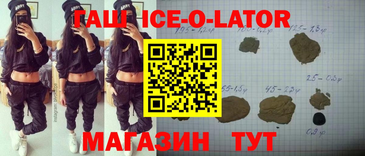 Гашиш  Рославль  ГАШ AMNESIA HAZE 