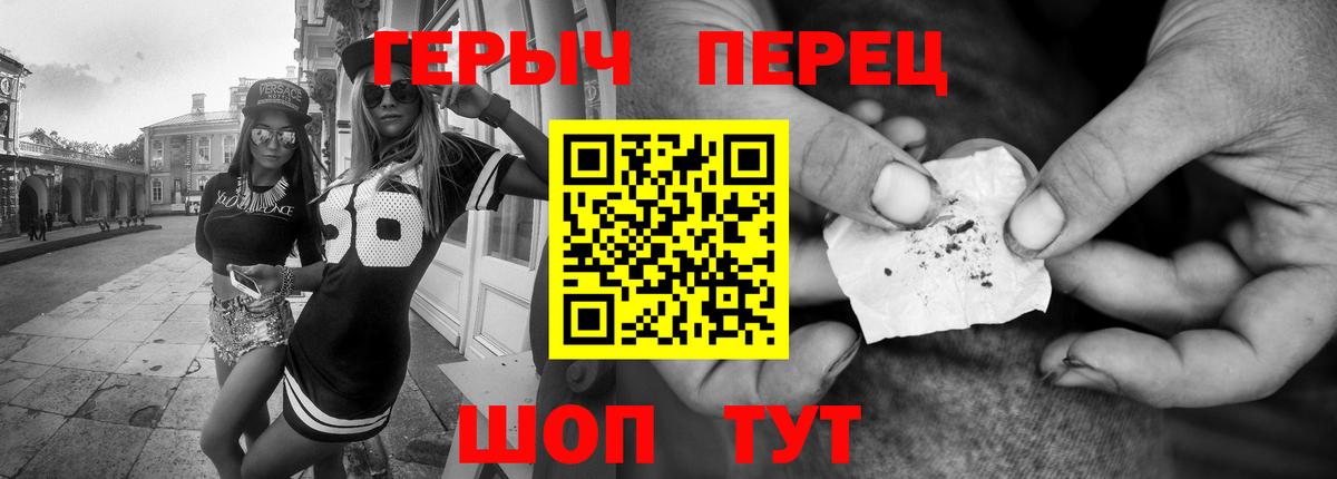 Героин хмурый  Героин  Рославль 