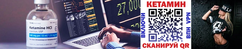 Кетамин VHQ  darknet телеграм  Рославль 