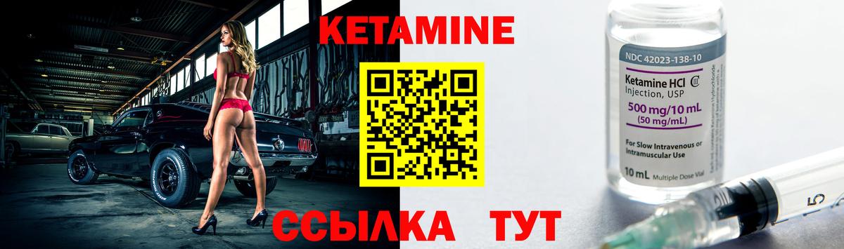 Рославль  сайты даркнета формула  Вход с VPN  Кетамин ketamine 