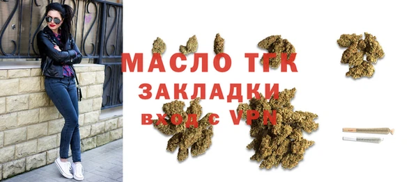 мет Нязепетровск