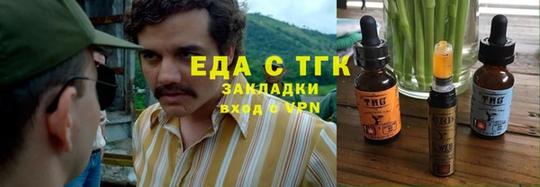 мет Нязепетровск