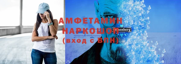 кокаин Няндома