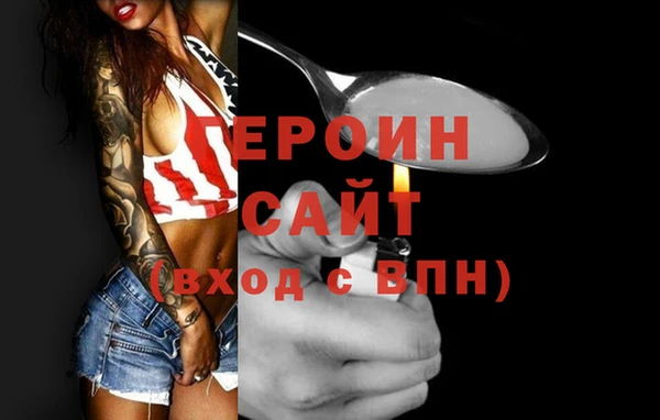 мет Нязепетровск
