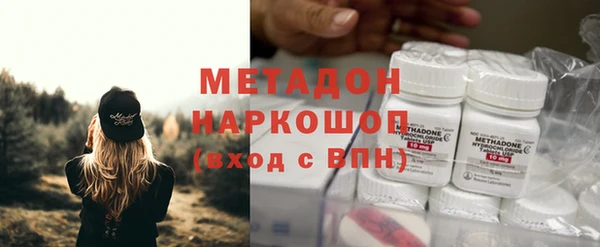 кокаин VHQ Осташков