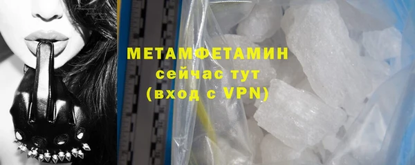 кокаин Няндома
