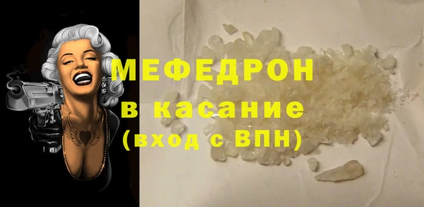 мет Нязепетровск
