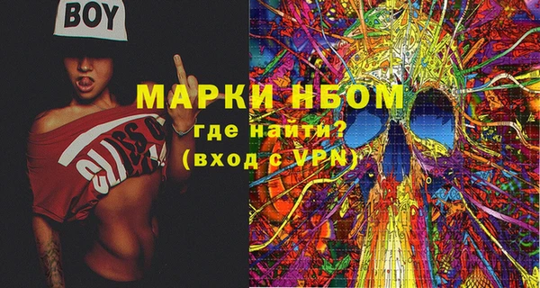 кокаин Няндома