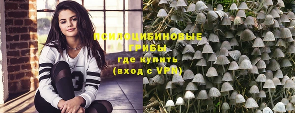 мет Нязепетровск