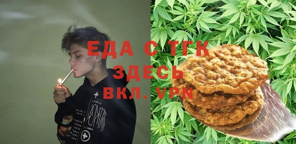 мет Нязепетровск