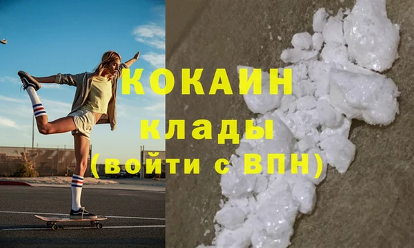 мет Нязепетровск