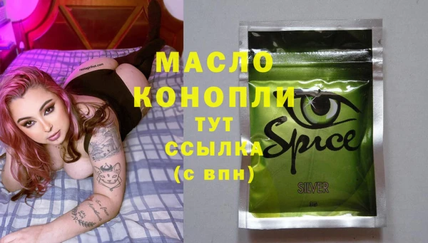 мет Нязепетровск