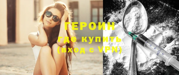 меф Новосибирск
