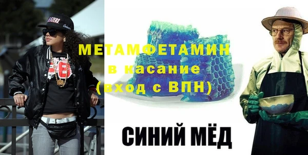 кокаин Няндома