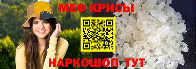 мефедрон мука Коммунар