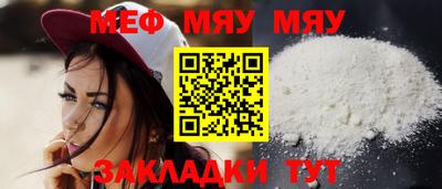 мескалин Берёзовский