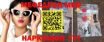 экстази Беслан