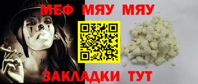 мескалин Берёзовский