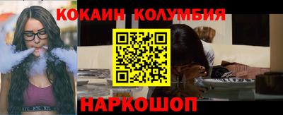 гашишное масло Абинск