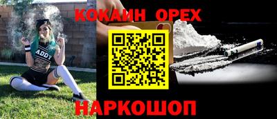 мескалин Берёзовский