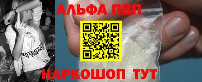 мефедрон мука Коммунар