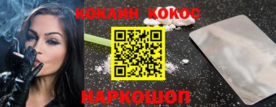гидра Комсомольск-на-Амуре