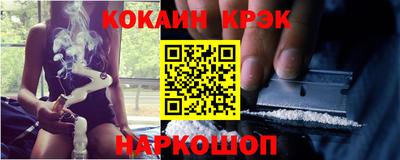 гидра Комсомольск-на-Амуре