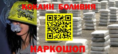 гидра Комсомольск-на-Амуре