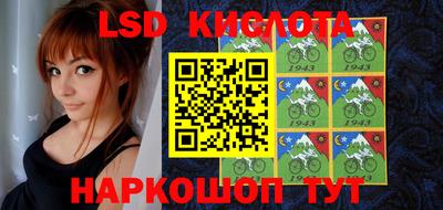 экстази Беслан