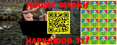 гидра Комсомольск-на-Амуре