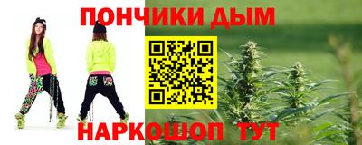 мефедрон мука Коммунар