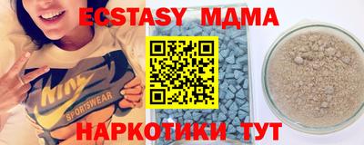 гидра Комсомольск-на-Амуре