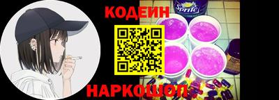 гидра Комсомольск-на-Амуре