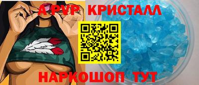 мефедрон мука Коммунар