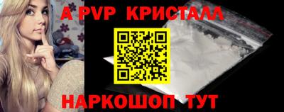 мефедрон мука Коммунар