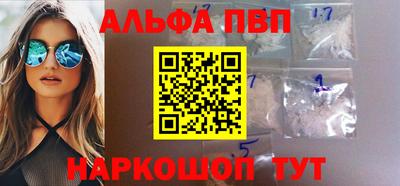 мескалин Берёзовский